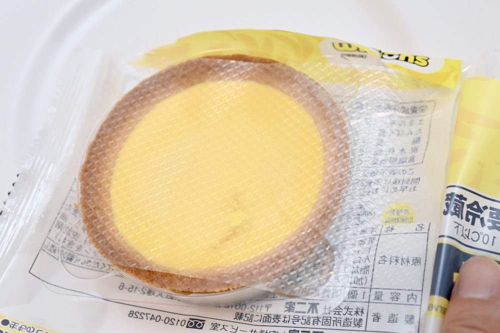 「ミニオン チョコバナナタルト」イメージ