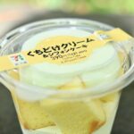 「くちどけクリーム＆シフォンケーキ」イメージ
