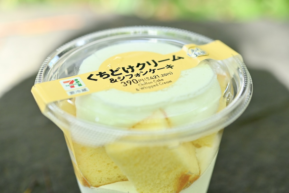 「くちどけクリーム＆シフォンケーキ」イメージ