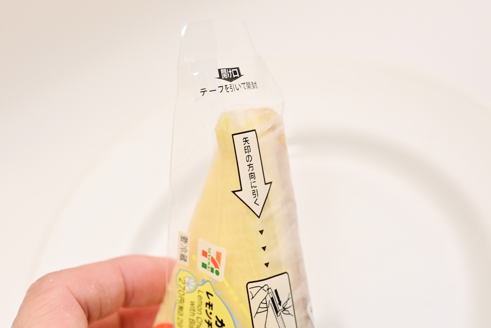 「かじるレモンチーズケーキ」イメージ