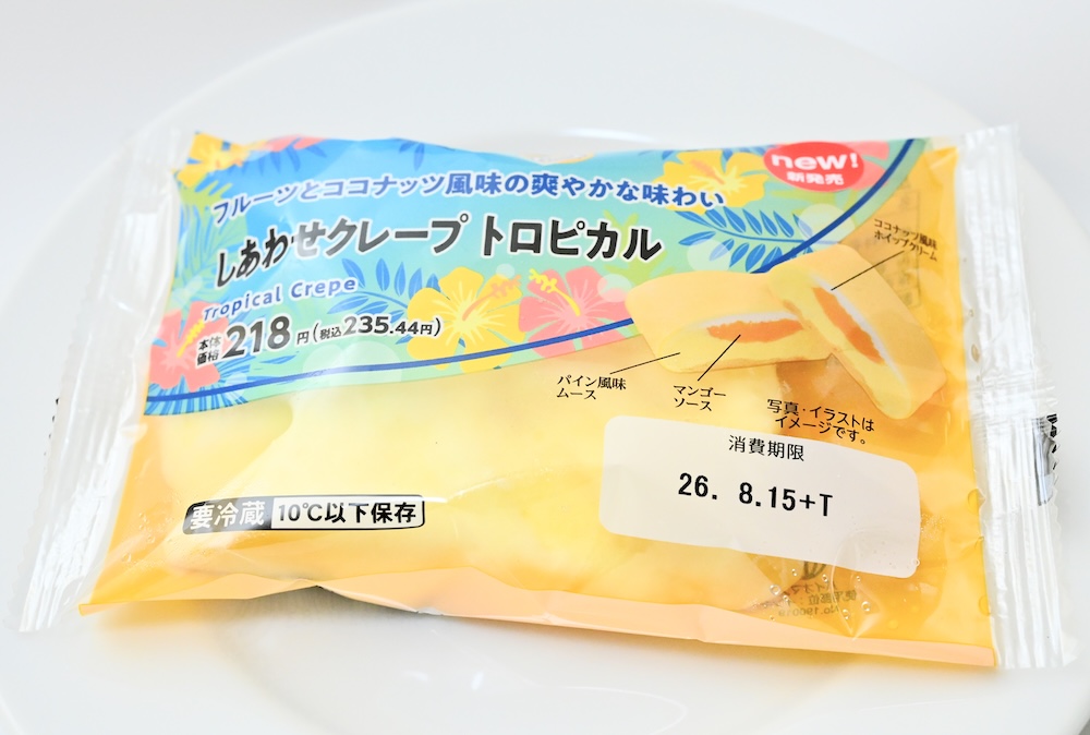 「しあわせクレープ トロピカル」イメージ