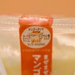 「まぜまぜスイーツ マンゴー＆ヨーグルト」イメージ