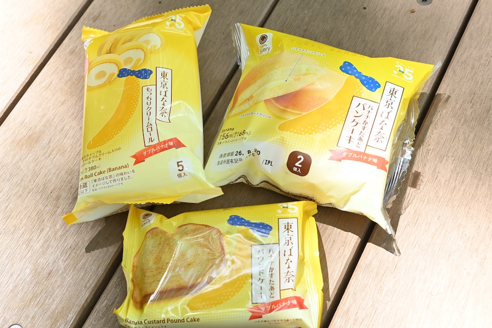 ファミリーマート×東京ばな奈
