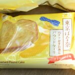 「東京ばな奈　バナナかすたあどパウンドケーキ」イメージ