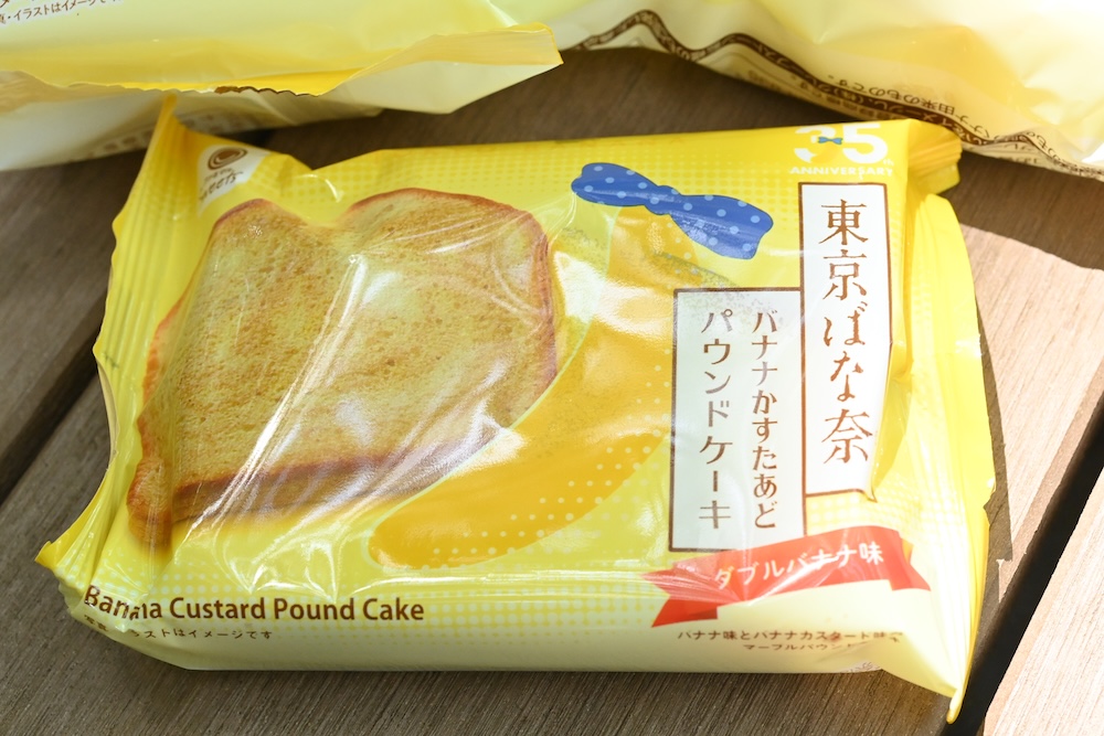 「東京ばな奈　バナナかすたあどパウンドケーキ」イメージ