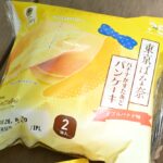 「東京ばな奈　バナナかすたあどパンケーキ2個入」イメージ