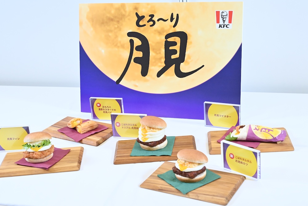 メディア向け先行試食会のイメージ