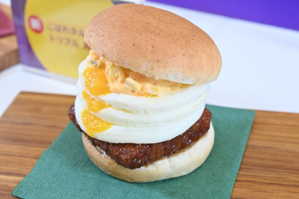 「とろ〜り月見トリプル和風カツバーガーこぼれタルタル」税込み990円〜