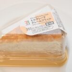 「7プレミアム　ミルクレープ・クレームブリュレ」イメージ