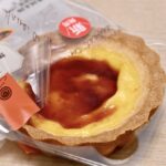 「大きな焼きプリンタルト」イメージ