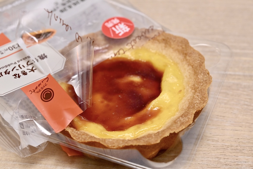 「大きな焼きプリンタルト」イメージ