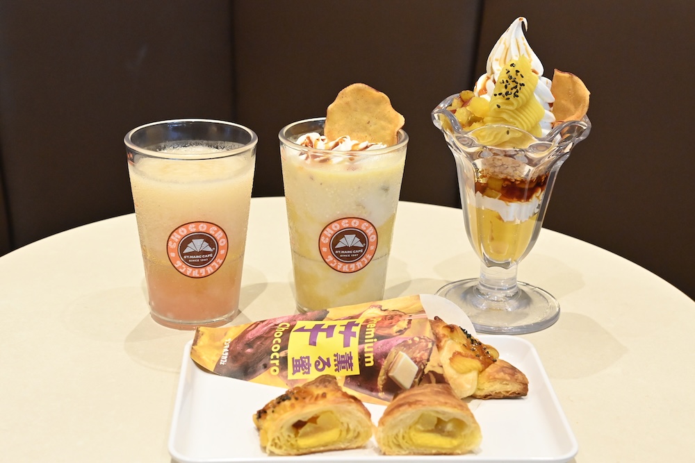 サンマルクカフェの2026年秋季限定メニューのイメージ