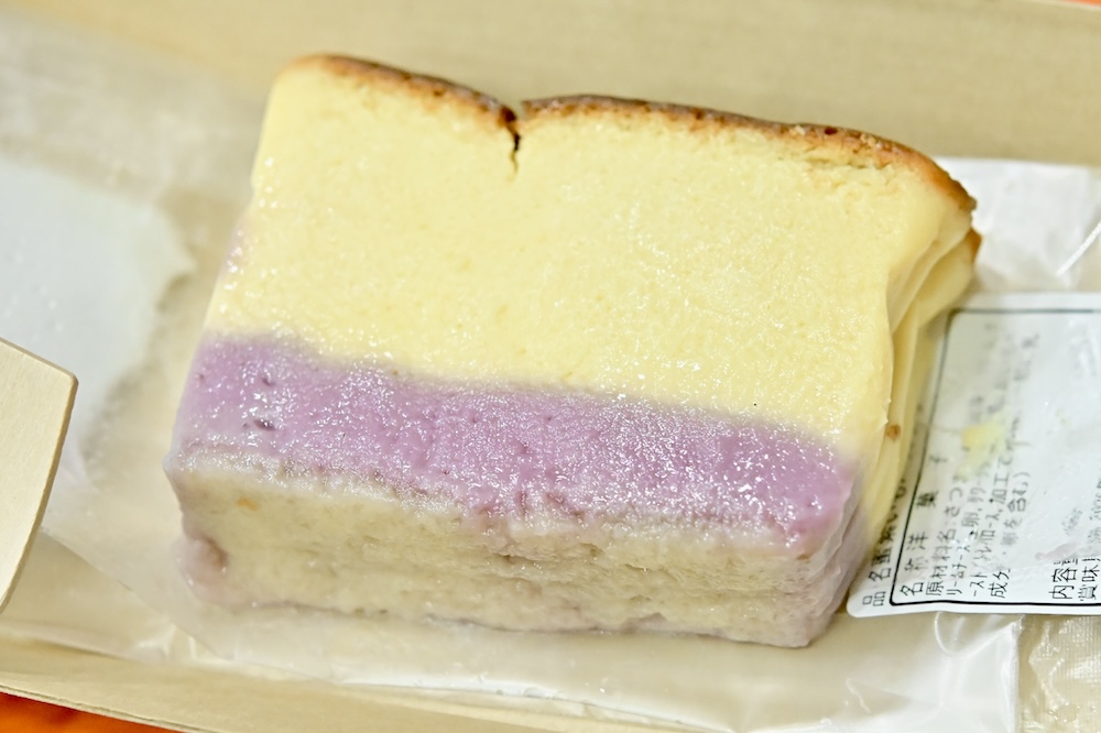 「紫芋のバスクチーズ」イメージ