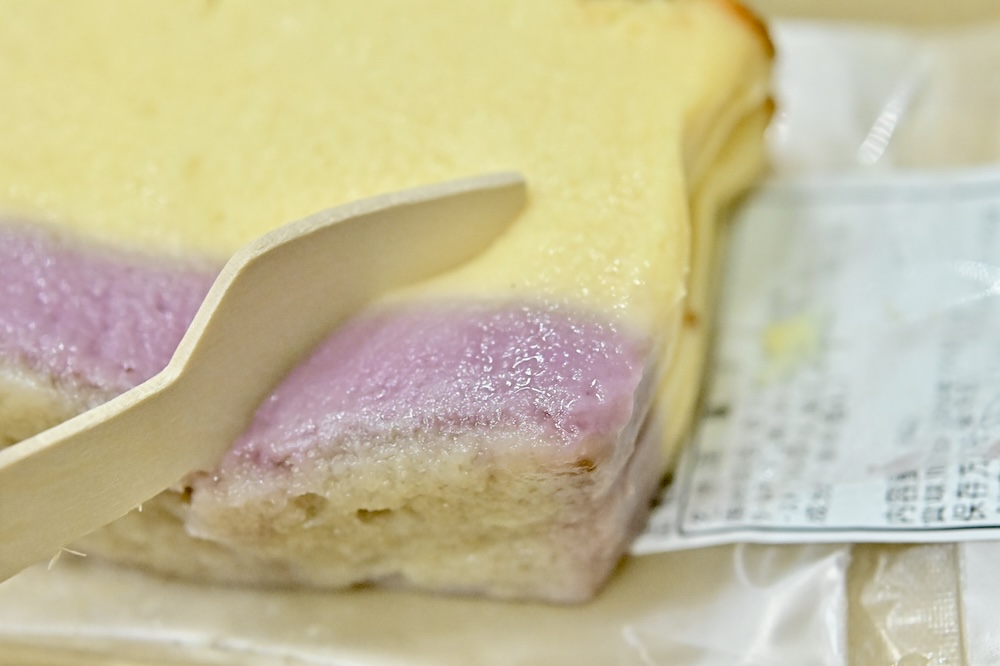 「紫芋のバスクチーズ」イメージ