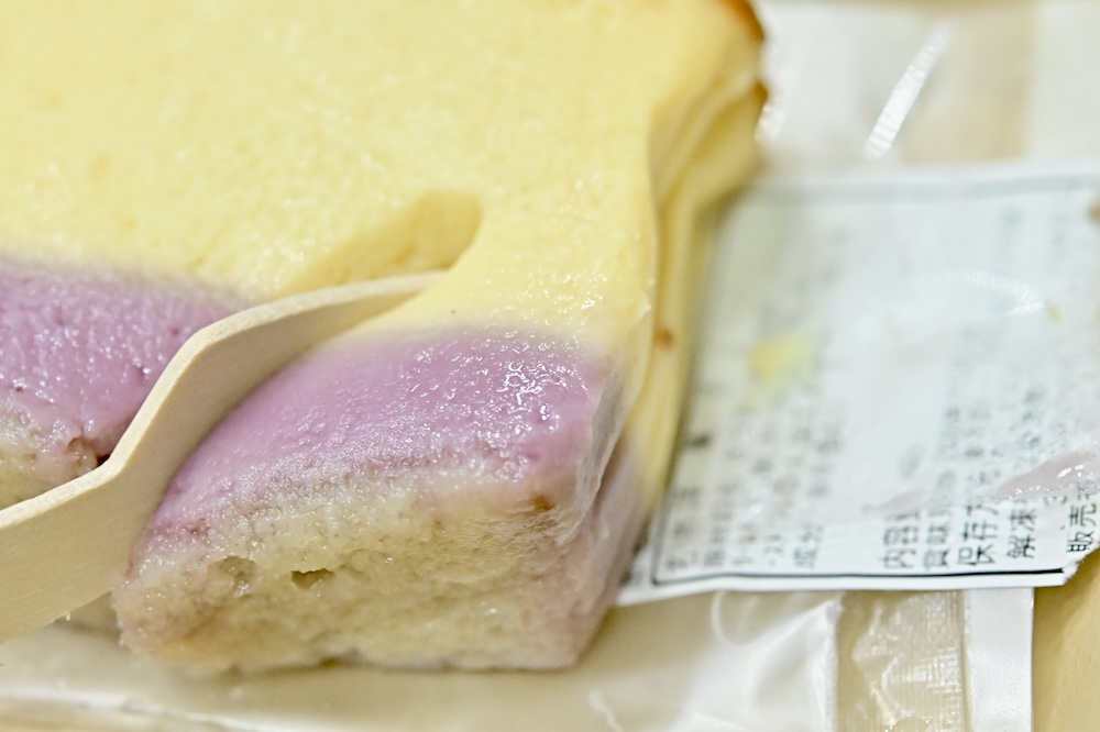 「紫芋のバスクチーズケーキ」イメージ