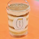 「焼き芋スイーツほっこり芋」の新作「パキュッと芋ティラミス」税込み800円