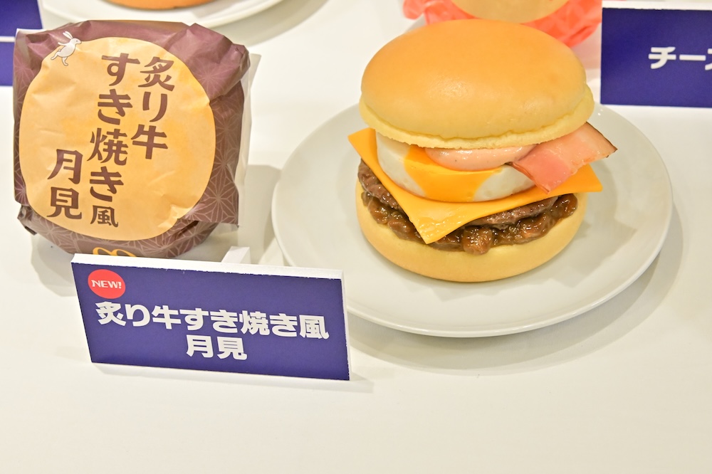 「炙り牛すき焼き風月見」単品・税込み570円〜