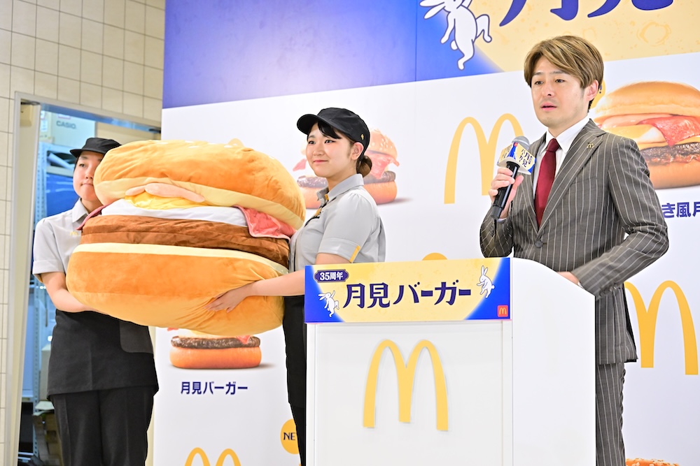 「2026年 月見ファミリー発表イベント」の様子