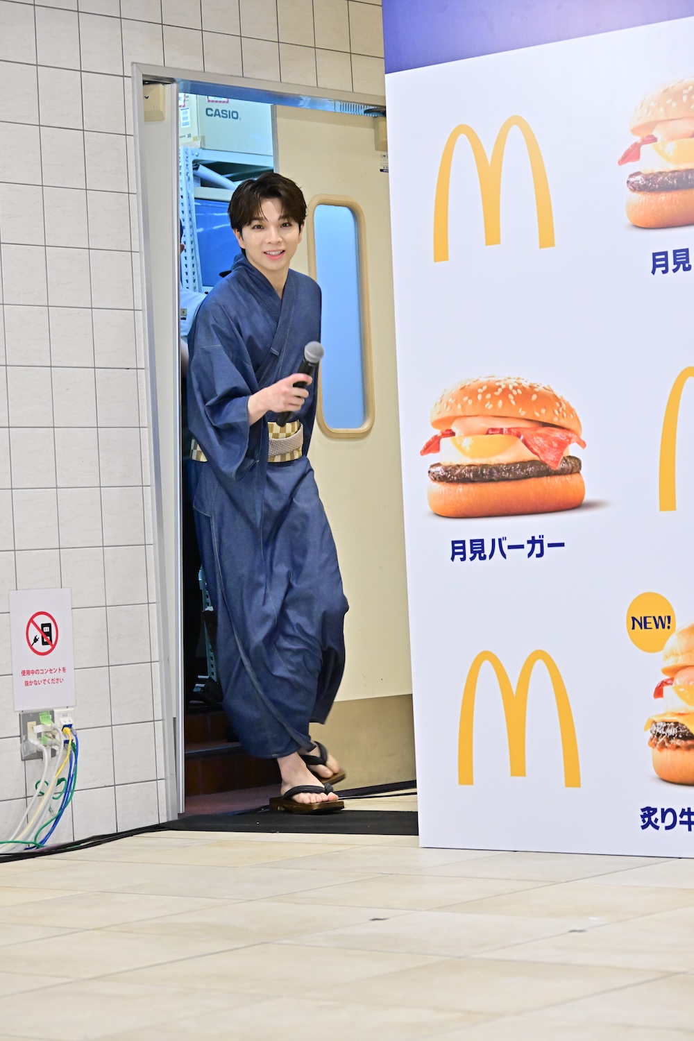 「2026年 月見ファミリー発表イベント」の様子