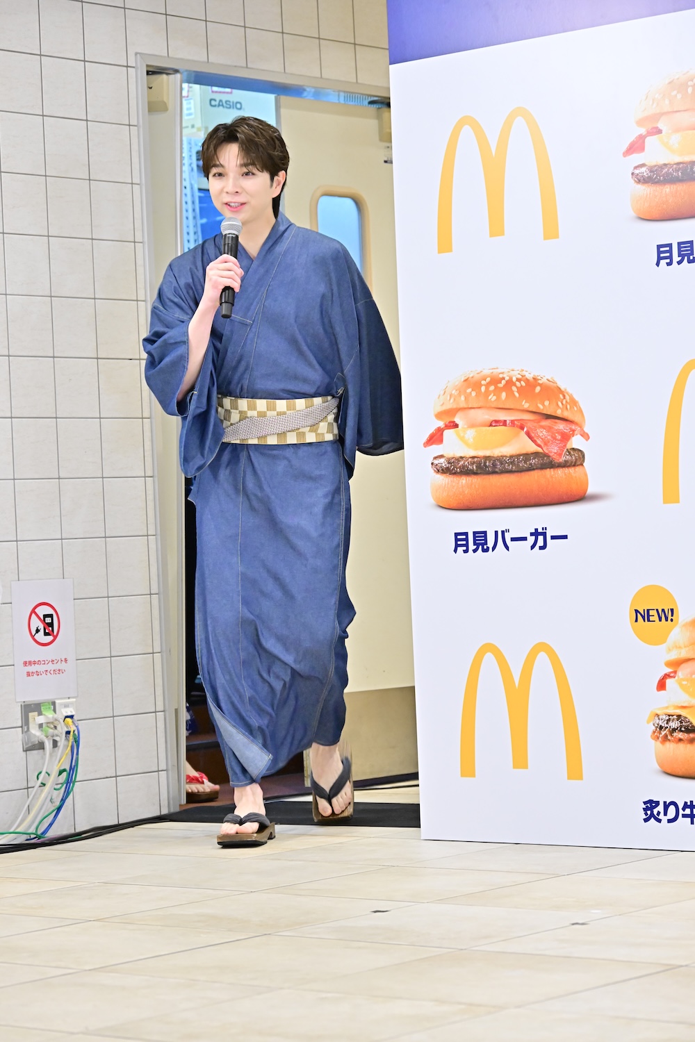 「2026年 月見ファミリー発表イベント」の様子