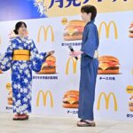 「2026年 月見ファミリー発表イベント」の様子