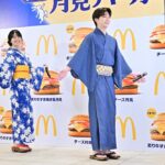 「2026年 月見ファミリー発表イベント」の様子