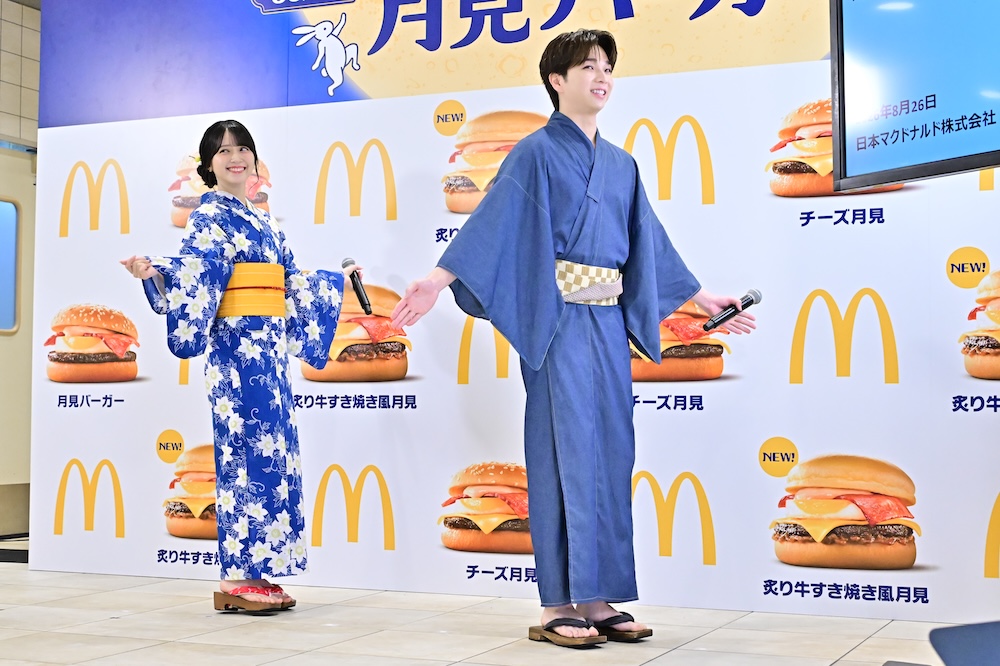 「2026年 月見ファミリー発表イベント」の様子