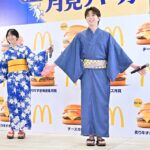 「2026年 月見ファミリー発表イベント」の様子