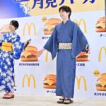 「2026年 月見ファミリー発表イベント」の様子