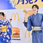 「2026年 月見ファミリー発表イベント」の様子