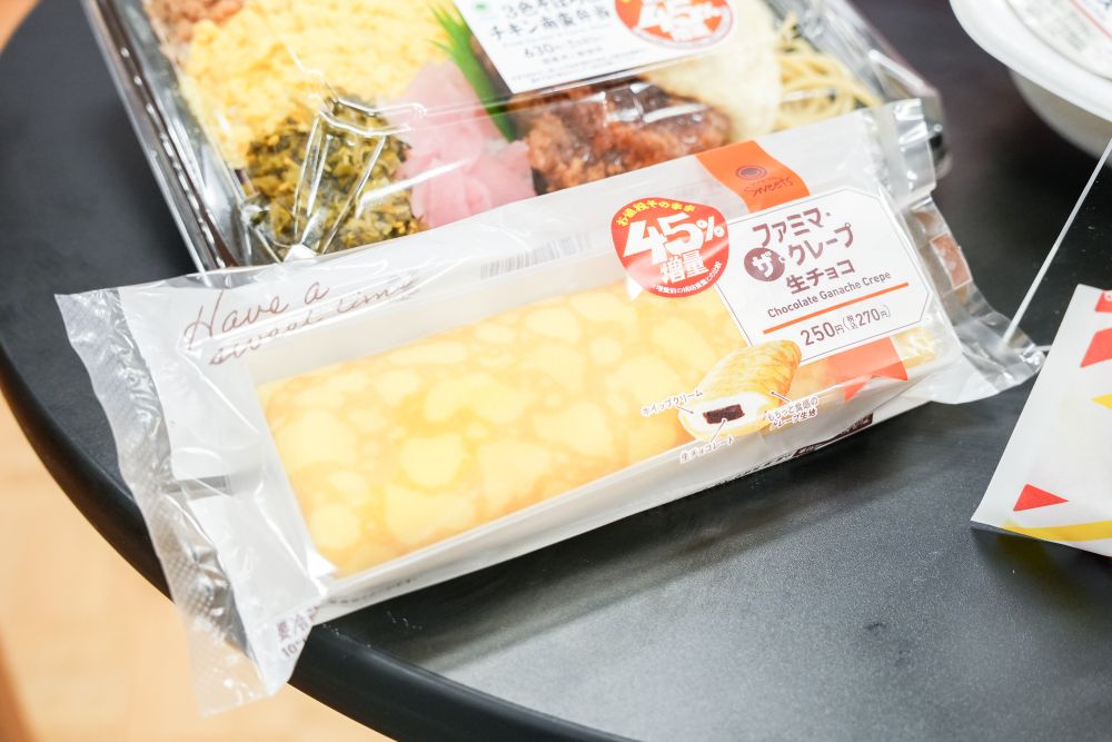 「ファミマ・ザ・クレープ 生チョコ」税込み270円