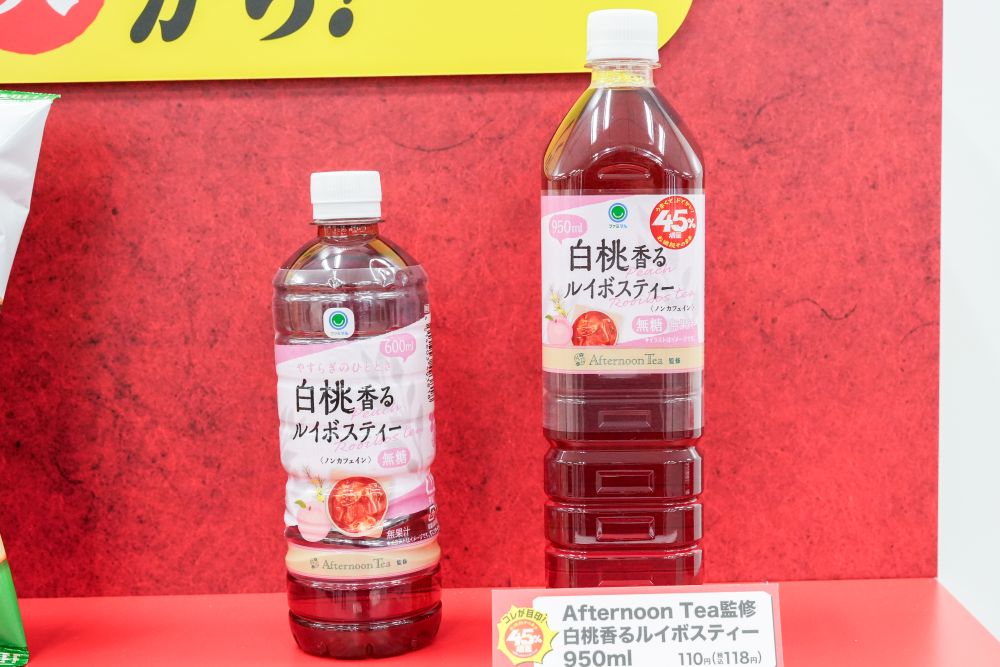 「Afternoon Tea 監修 白桃香るルイボスティー 950ml」税込み118円