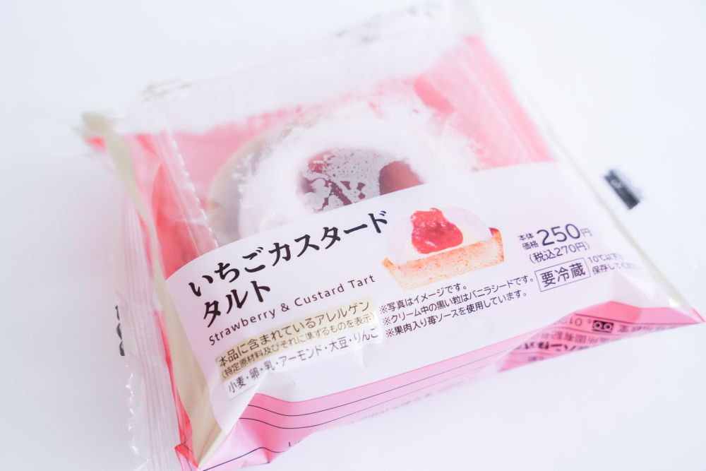「いちごカスタードタルト」イメージ