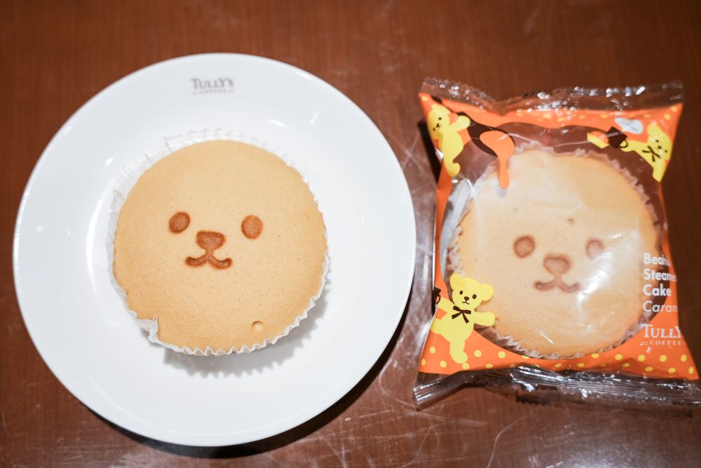「日焼けベアフルのキャラメルスチームケーキ」イメージ