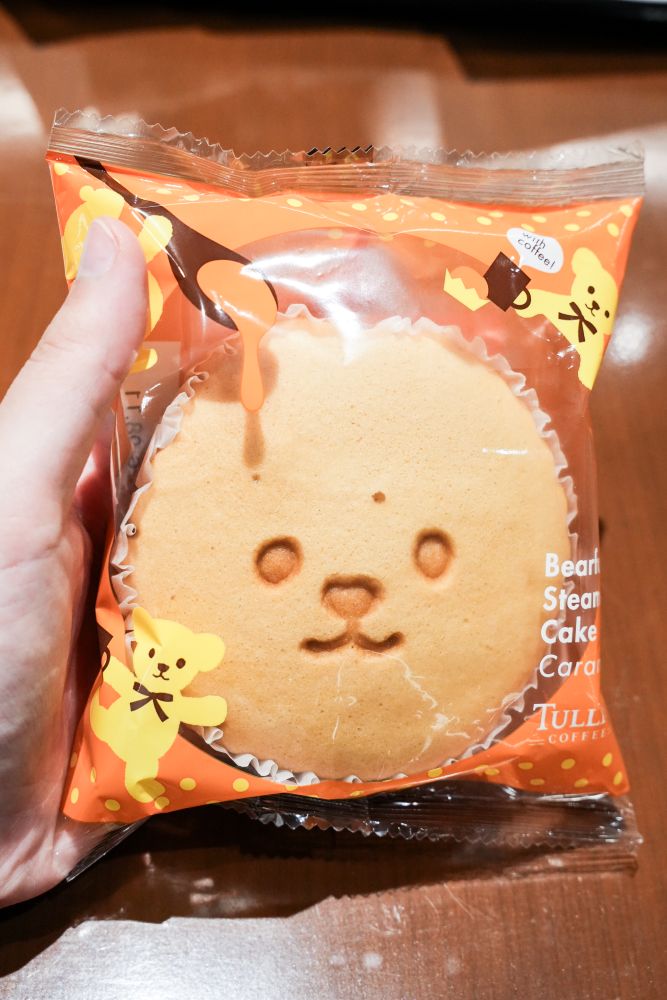 「日焼けベアフルのキャラメルスチームケーキ」イメージ