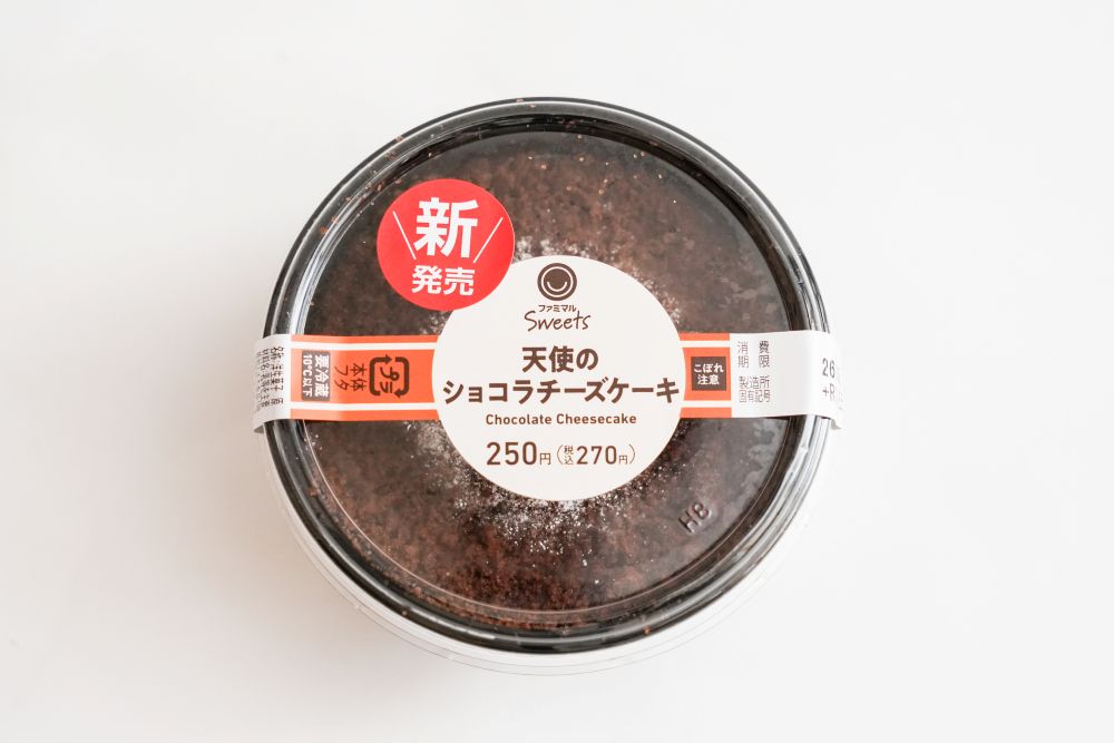 「天使のショコラチーズケーキ」イメージ