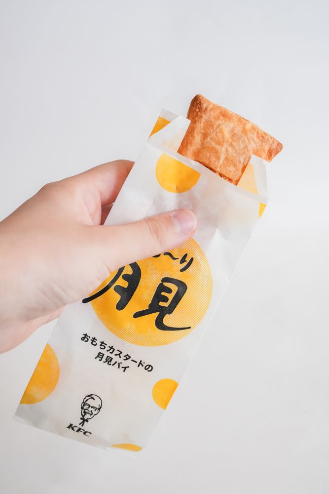 「おもちと濃厚カスタードの月見パイ」イメージ