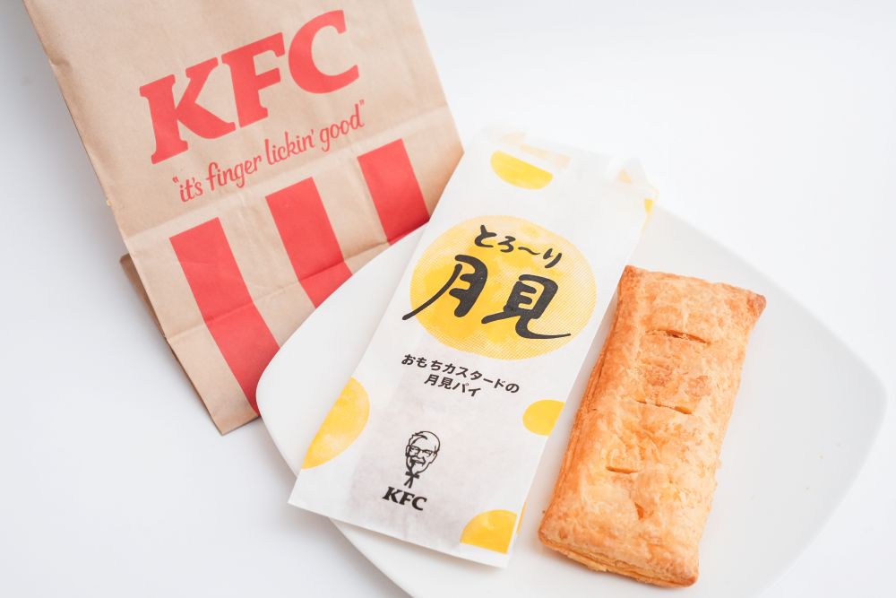 「おもちと濃厚カスタードの月見パイ」イメージ