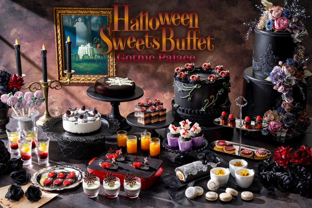 ハロウィンスイーツビュッフェ「ゴシックパレス」イメージ
