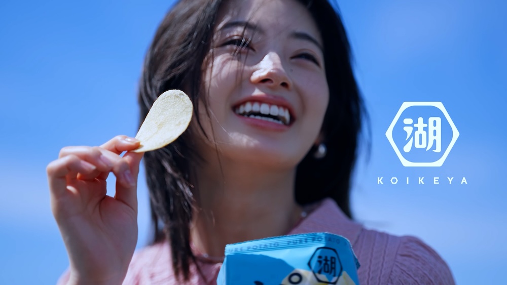 湖池屋「ピュアポテト」新テレビCM「ポテチが好きだ。」篇ビジュアル