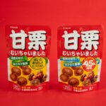 8月4日より発売される「甘栗むいちゃいました」税込み345円