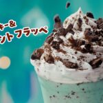 「クッキー＆チョコミントフラッペ」イメージ