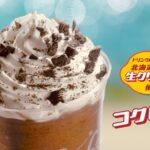 「マックに甘いの飲みにこない？リニューアル」篇のビジュアルイメージ
