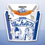 関西「からあげクン くらこん監修 塩こんぶマヨ味」税込み298円