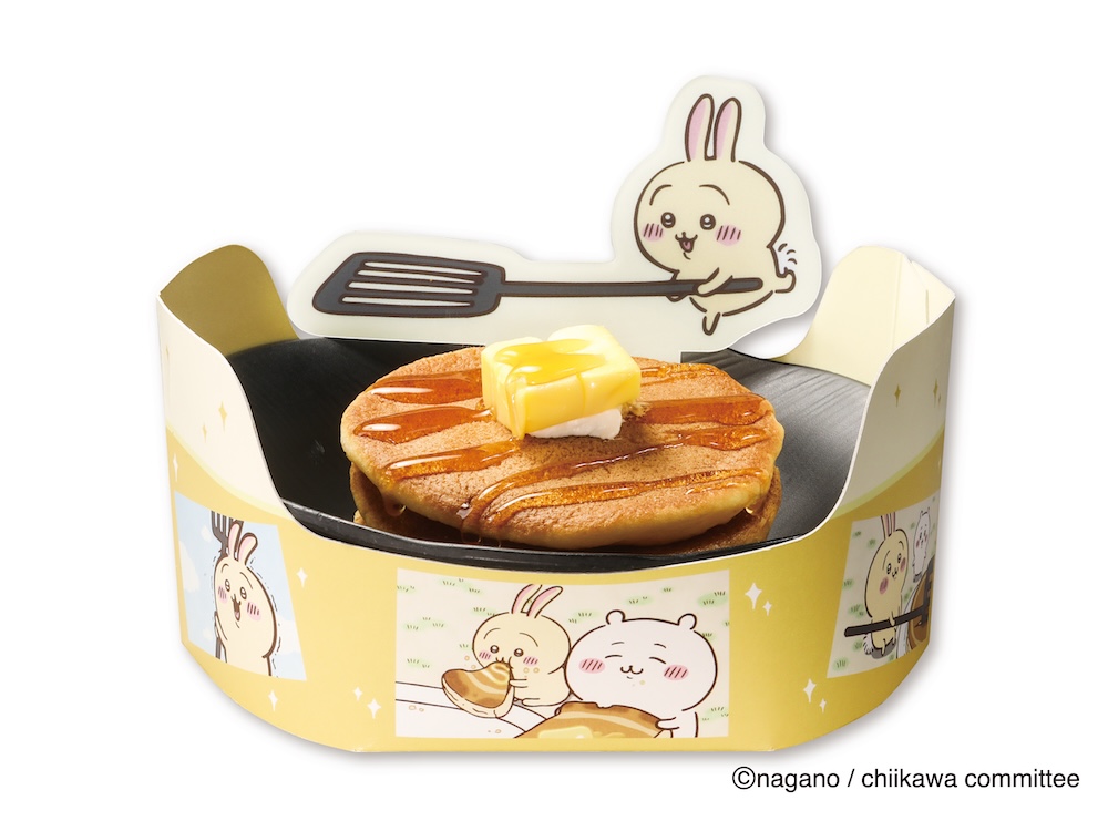 「うさぎのパァンッケーキ」イメージ