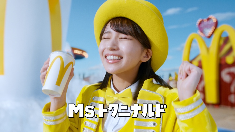 「Ms.トクニナルド登場」篇イメージ