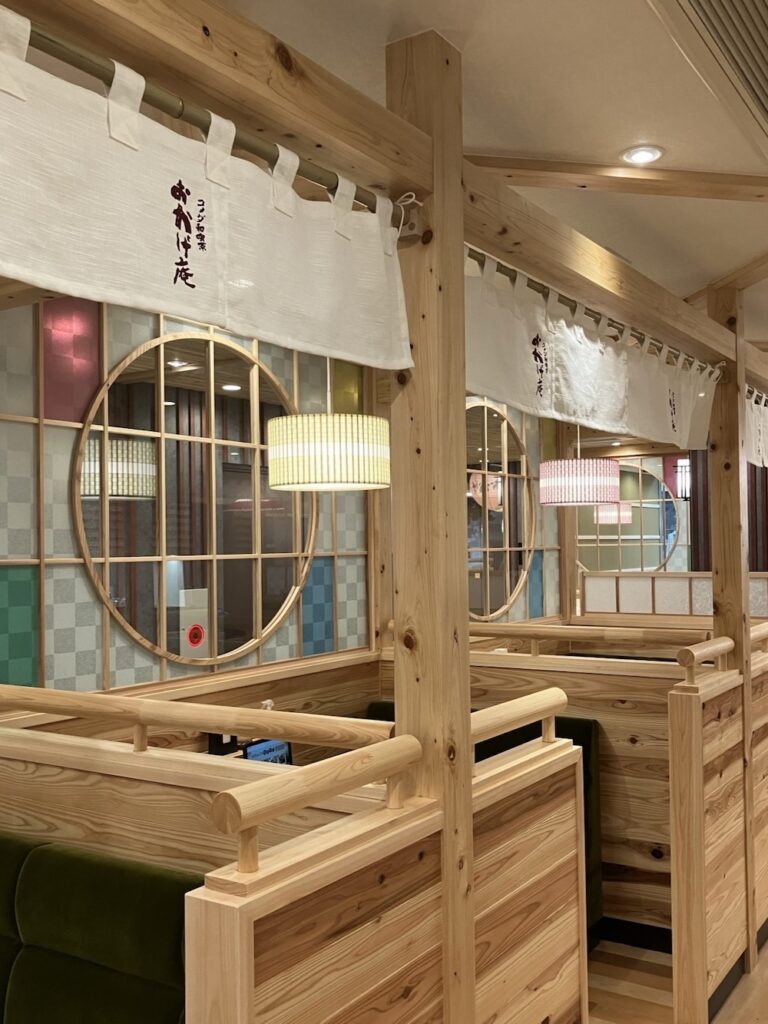 「コメダ和喫茶 おかげ庵 広島本通店」イメージ