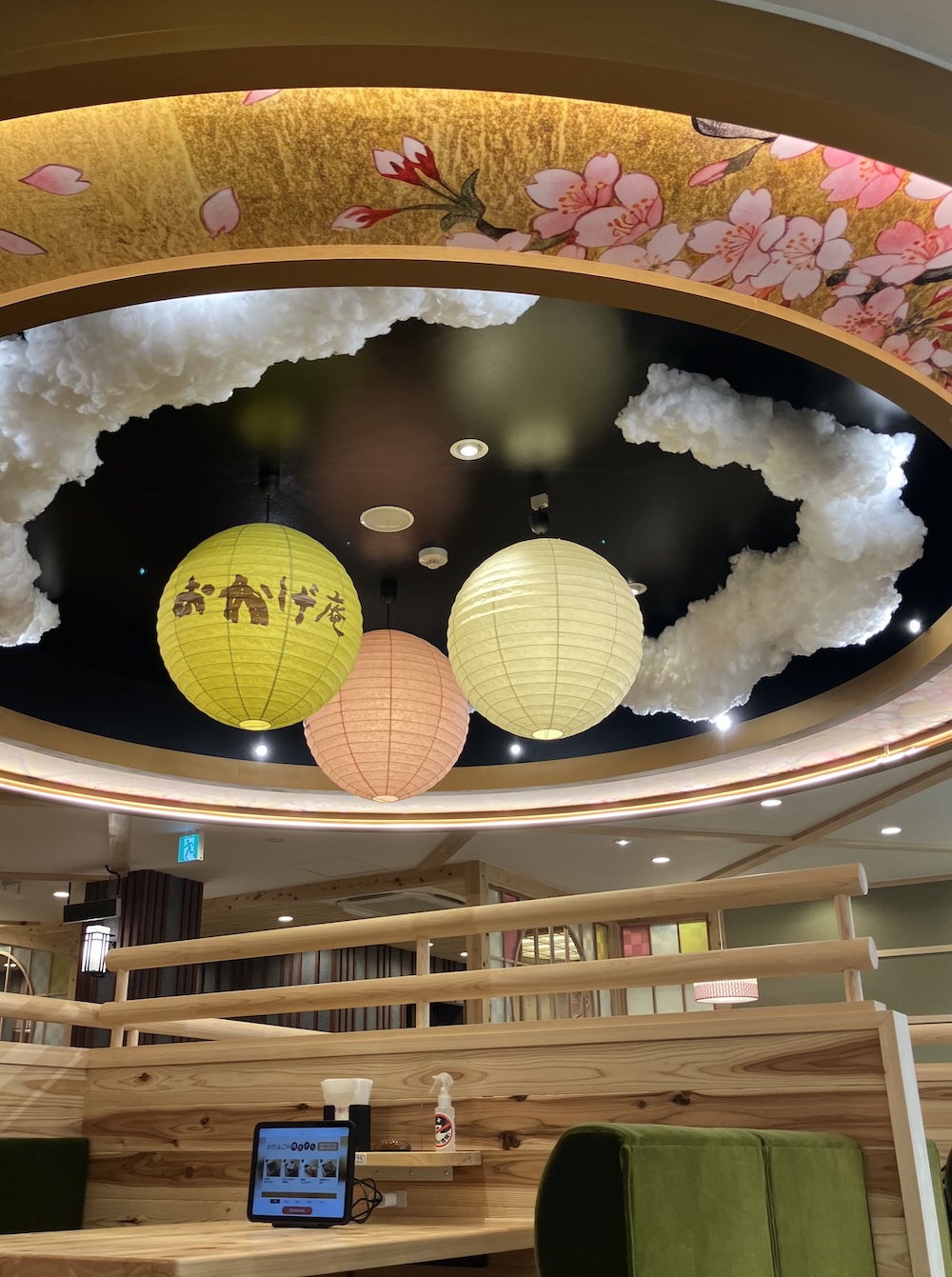 「コメダ和喫茶 おかげ庵 広島本通店」イメージ