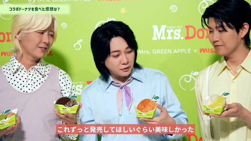 新テレビCM「Mrs. Donut」篇インタビューカット