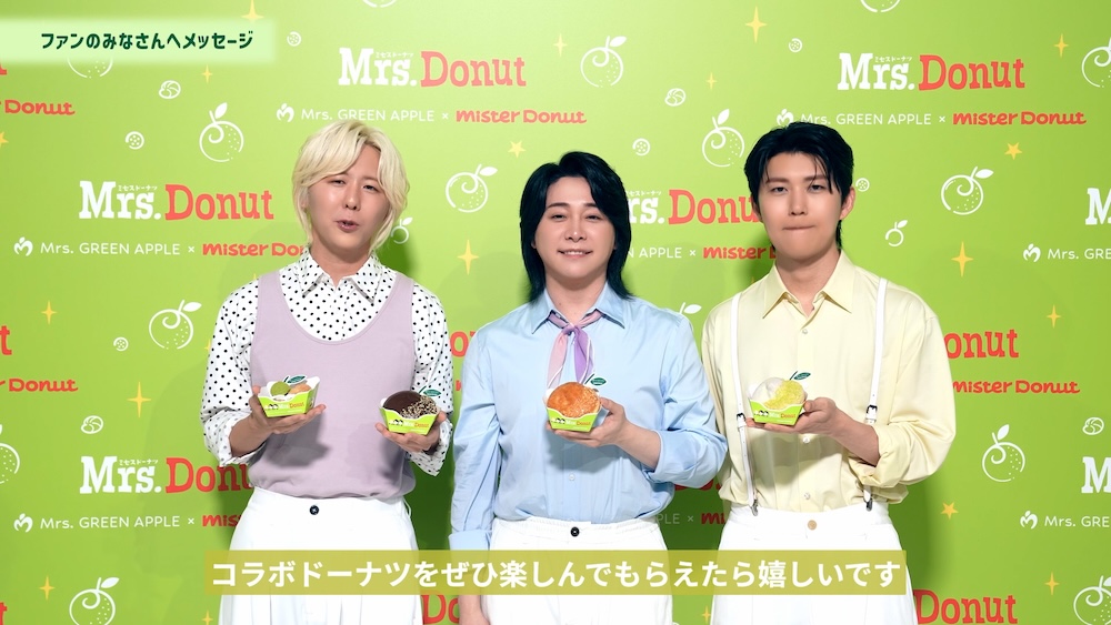 新テレビCM「Mrs. Donut」篇インタビューカット